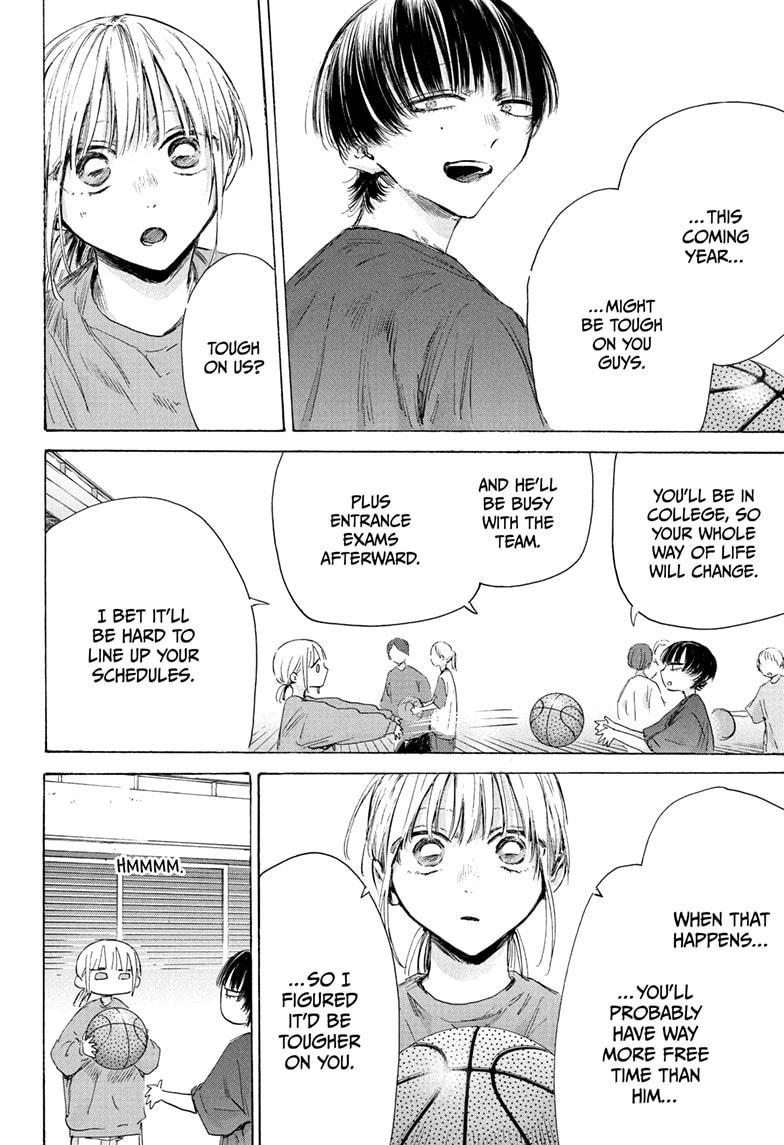 Blue Box chapter 205 page 6