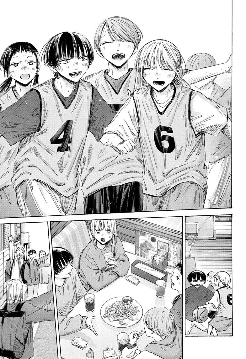 Blue Box chapter 205 page 9