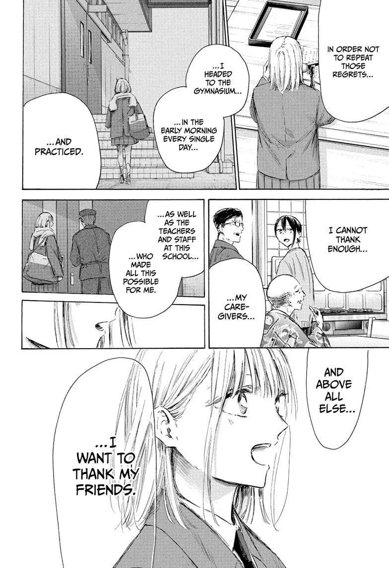 Blue Box chapter 209 page 10