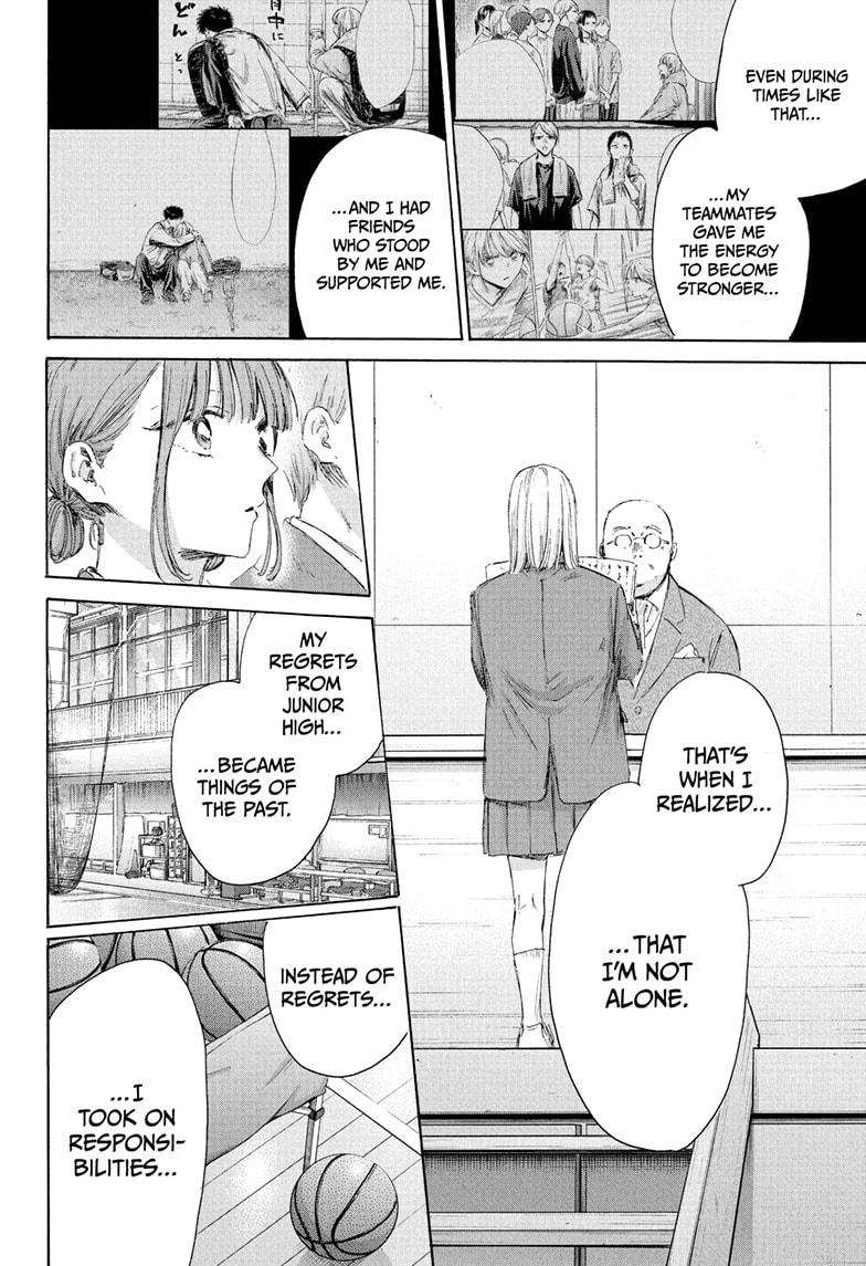 Blue Box chapter 209 page 12