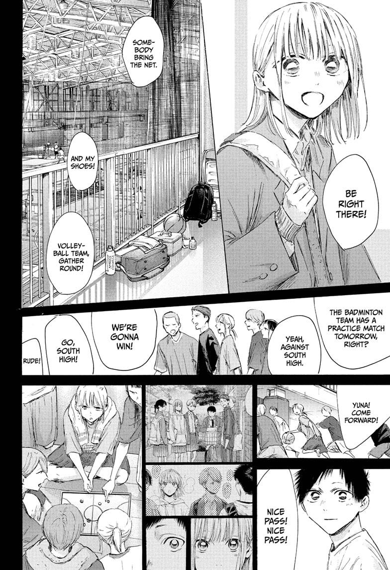 Blue Box chapter 209 page 14