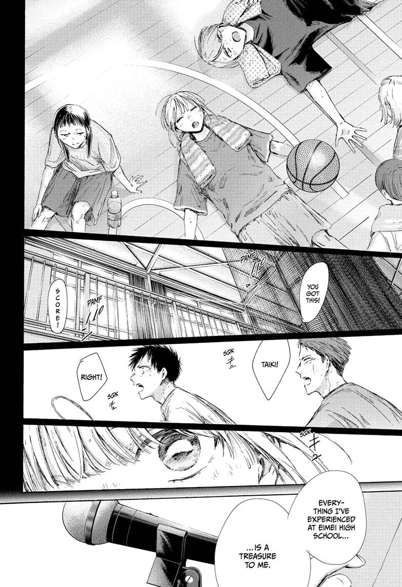 Blue Box chapter 209 page 16