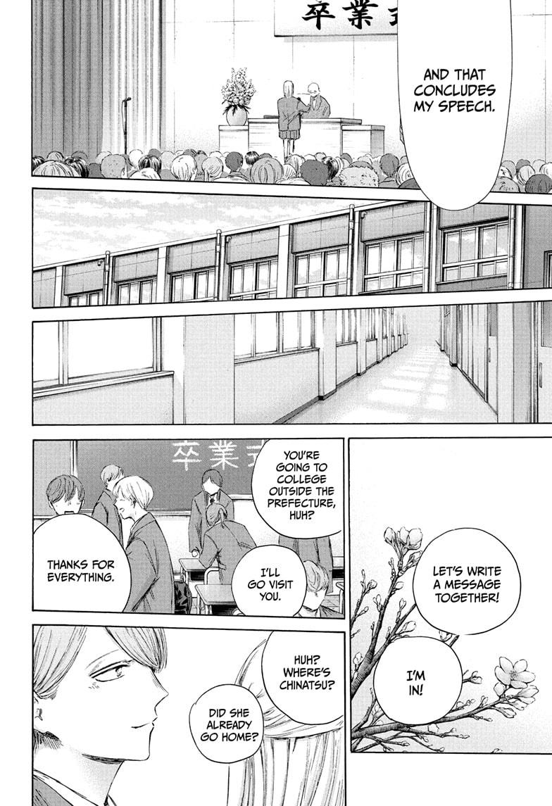 Blue Box chapter 209 page 18