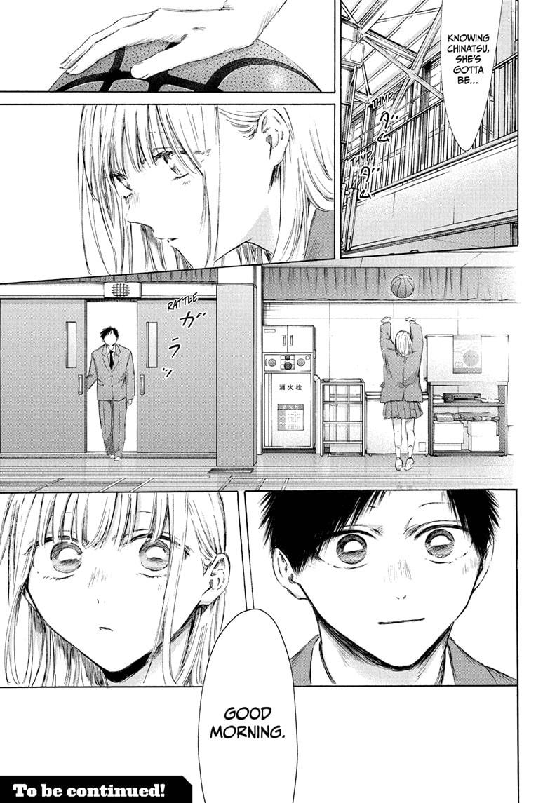 Blue Box chapter 209 page 19