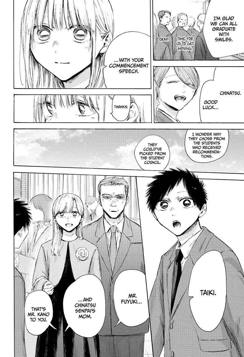 Blue Box chapter 209 page 4