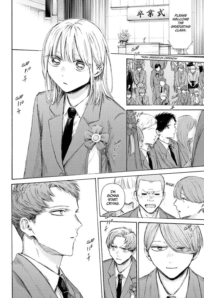 Blue Box chapter 209 page 6