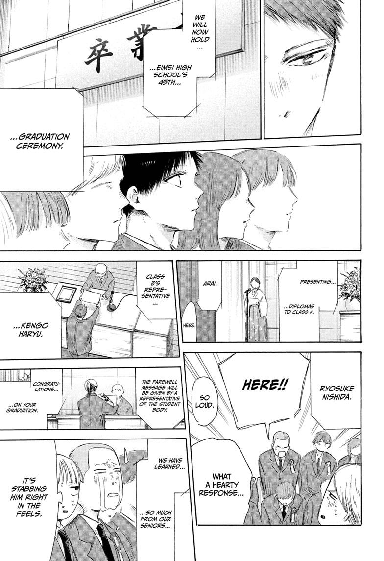 Blue Box chapter 209 page 7