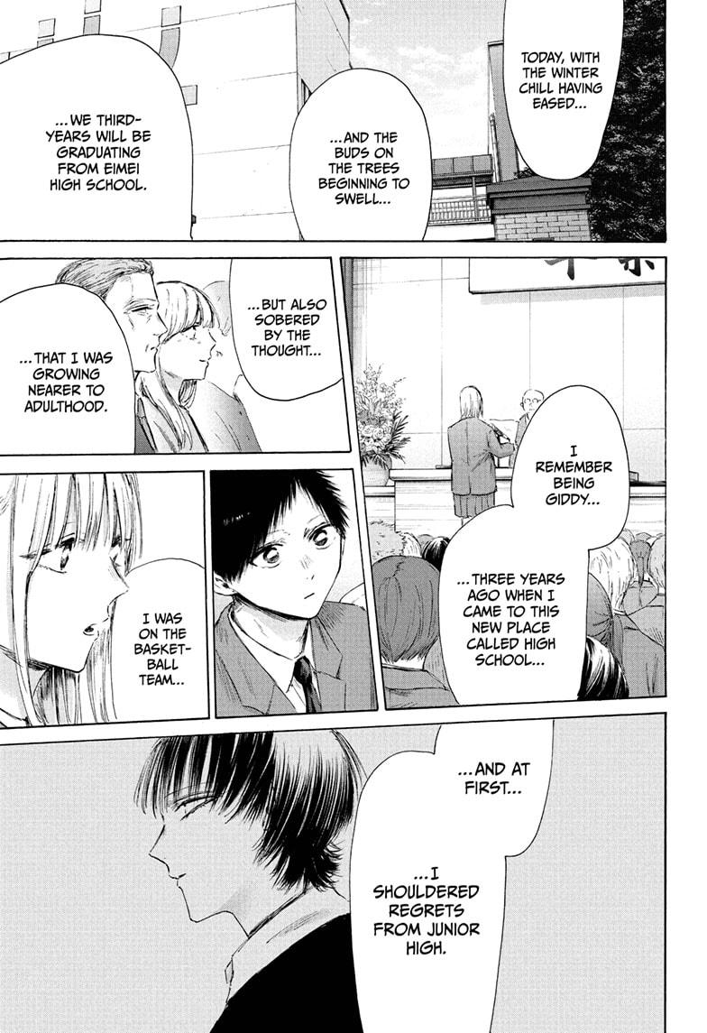 Blue Box chapter 209 page 9