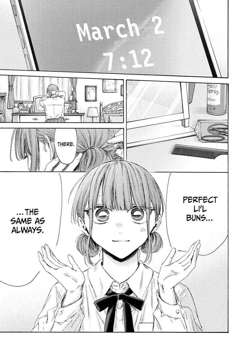 Blue Box chapter 211 page 1