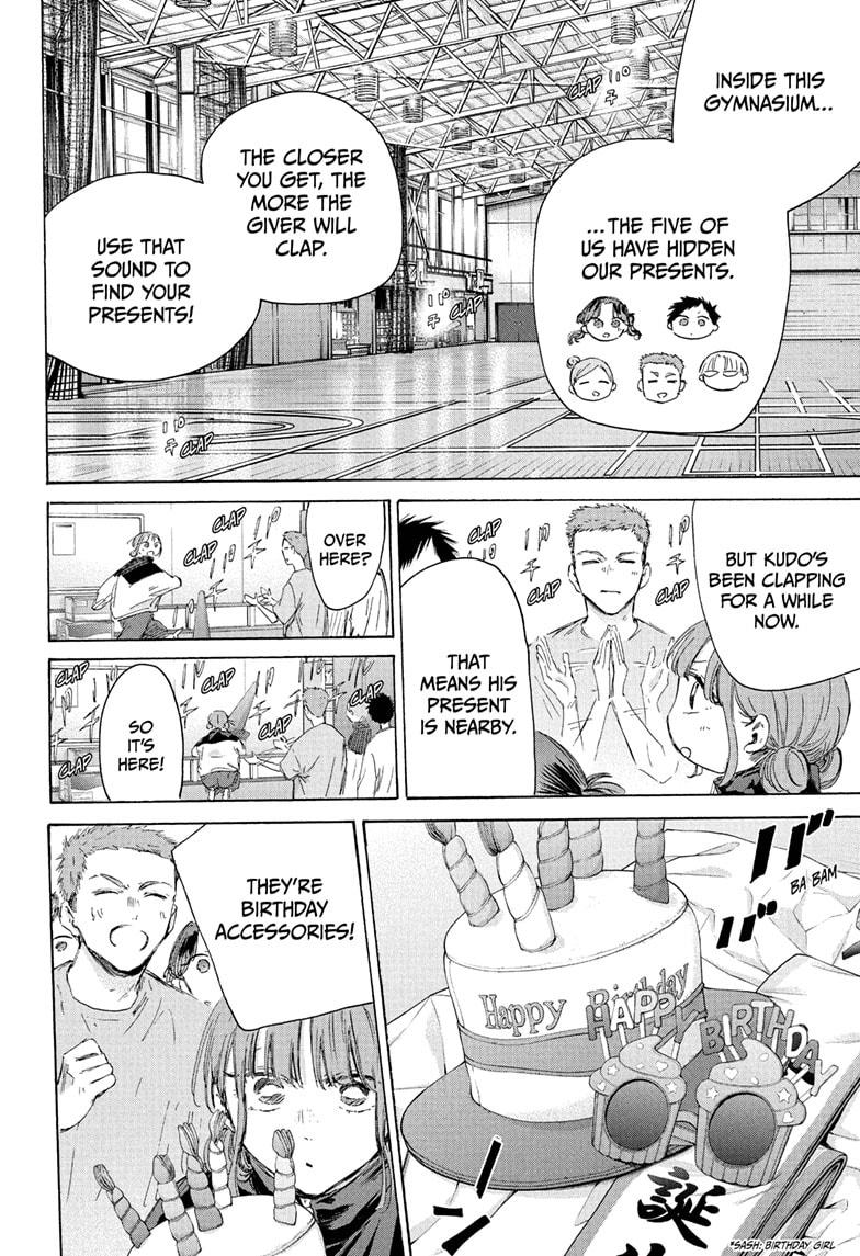 Blue Box chapter 211 page 10