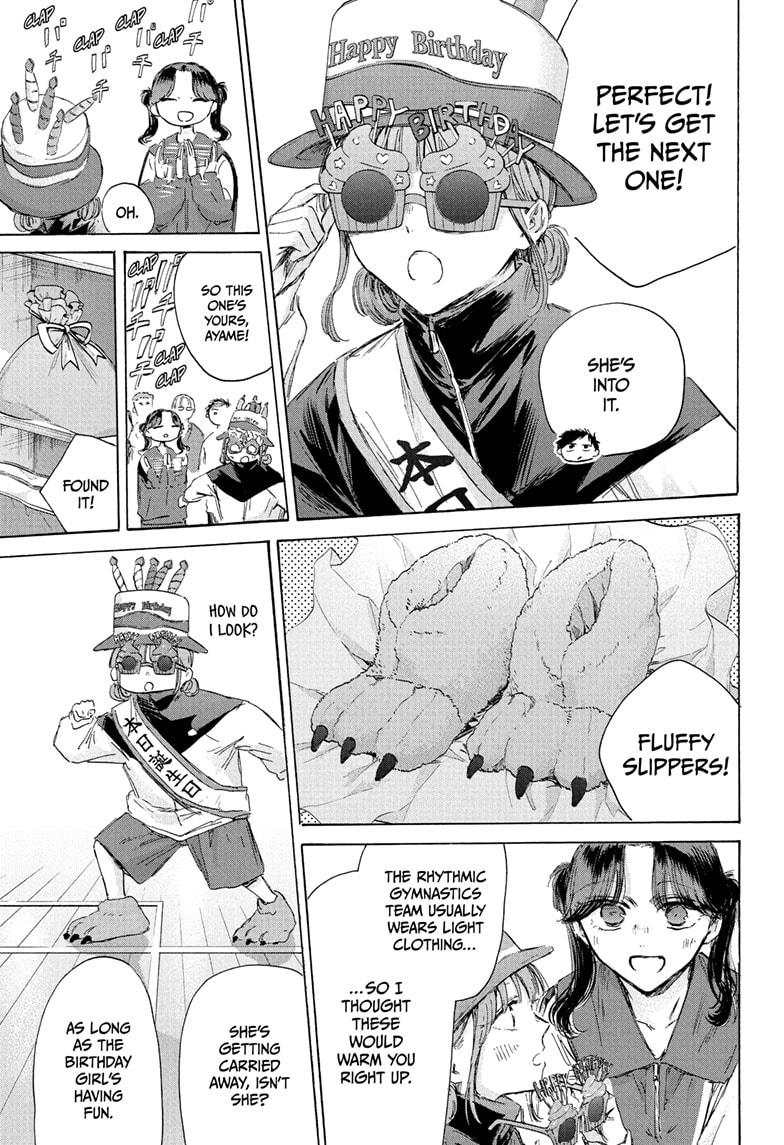 Blue Box chapter 211 page 11