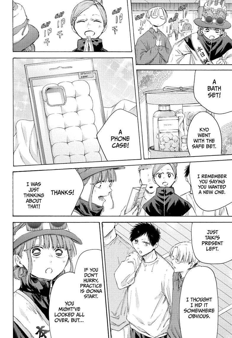 Blue Box chapter 211 page 12