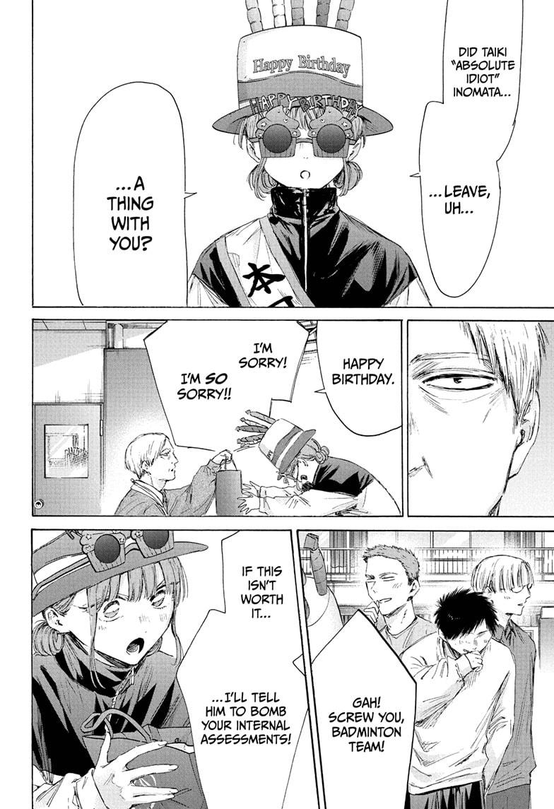 Blue Box chapter 211 page 14