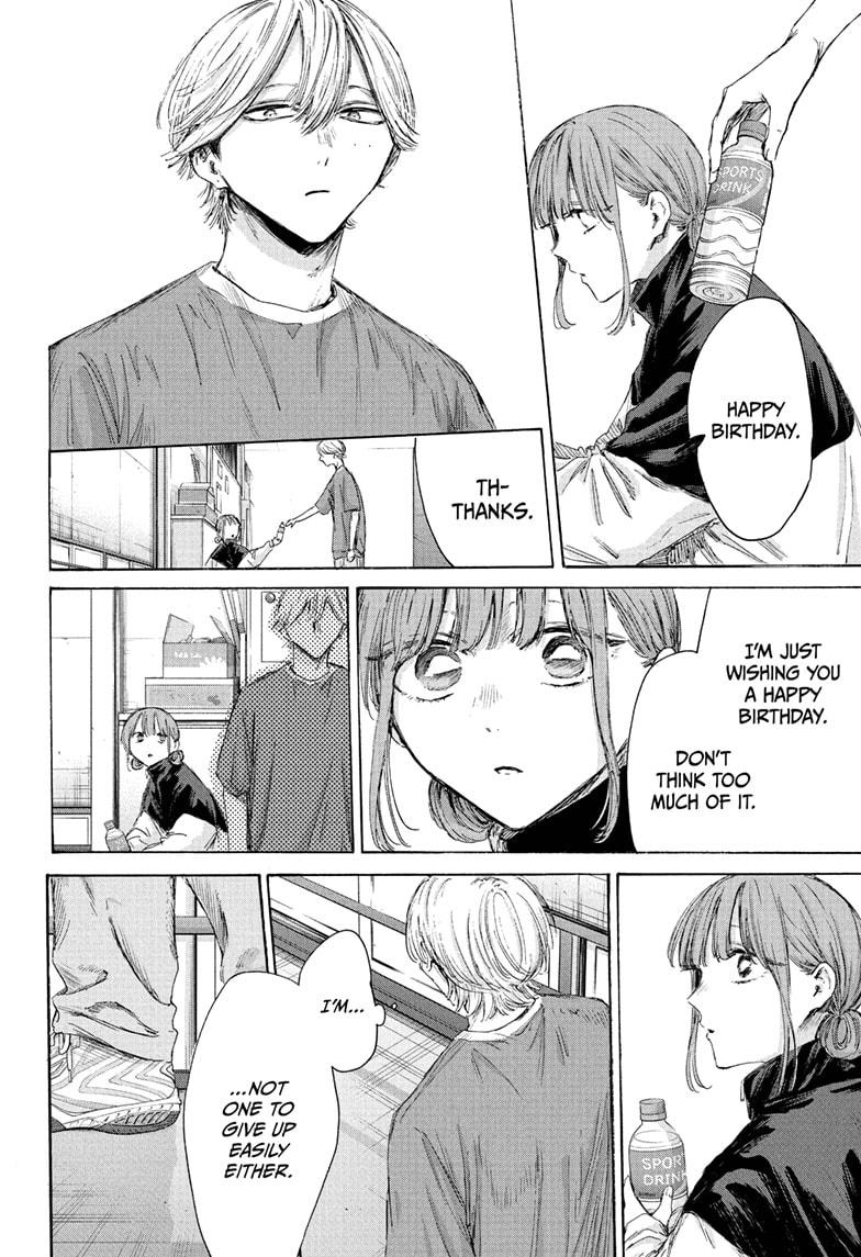 Blue Box chapter 211 page 18