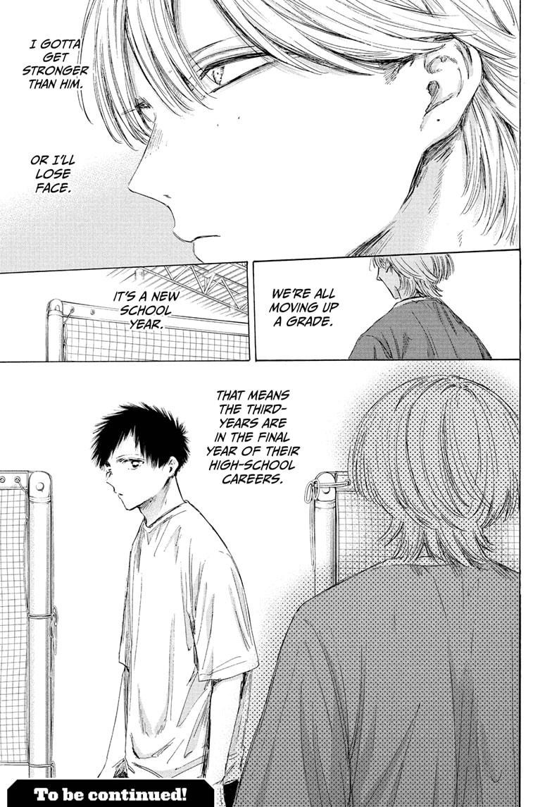 Blue Box chapter 211 page 19