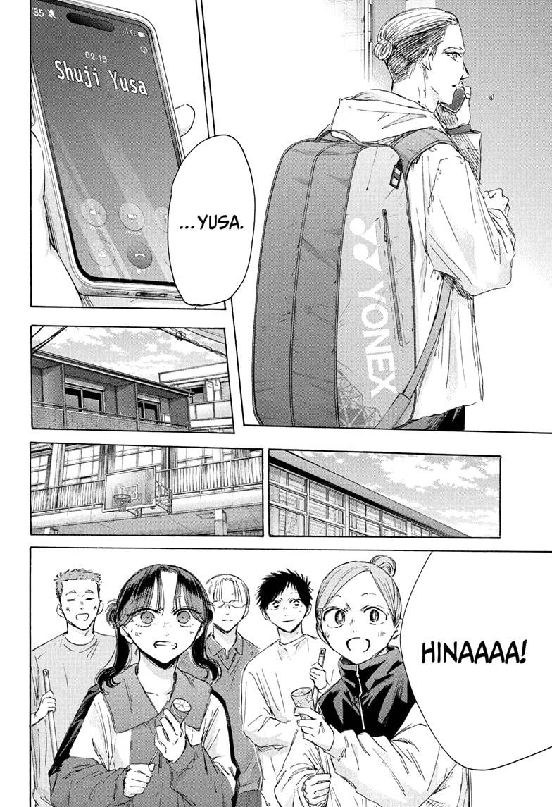 Blue Box chapter 211 page 8