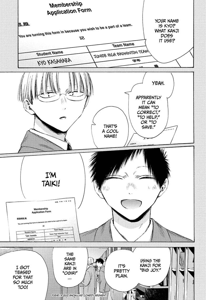 Blue Box chapter 216 page 1