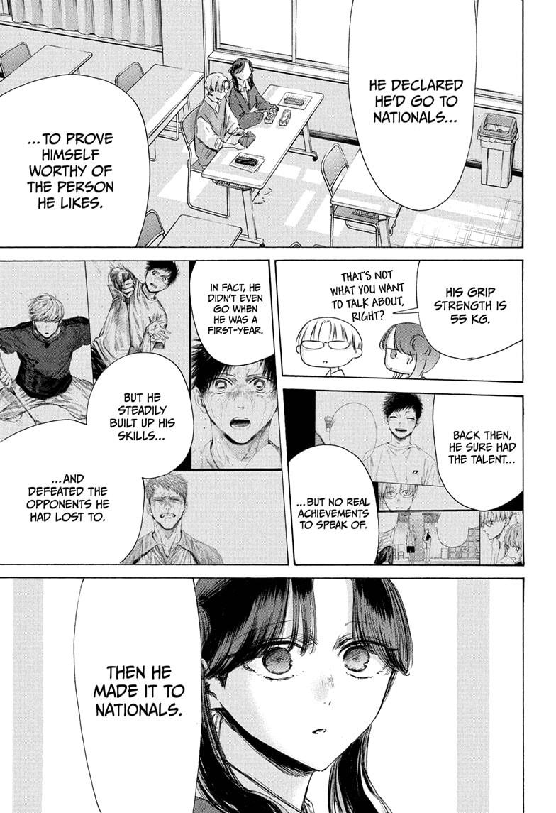 Blue Box chapter 216 page 11