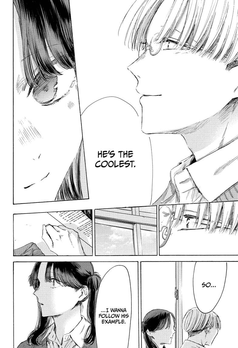 Blue Box chapter 216 page 12