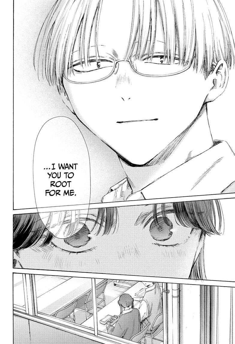 Blue Box chapter 216 page 14