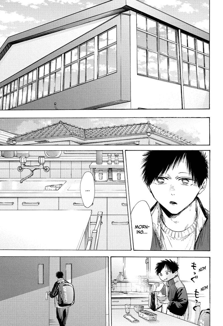 Blue Box chapter 216 page 15