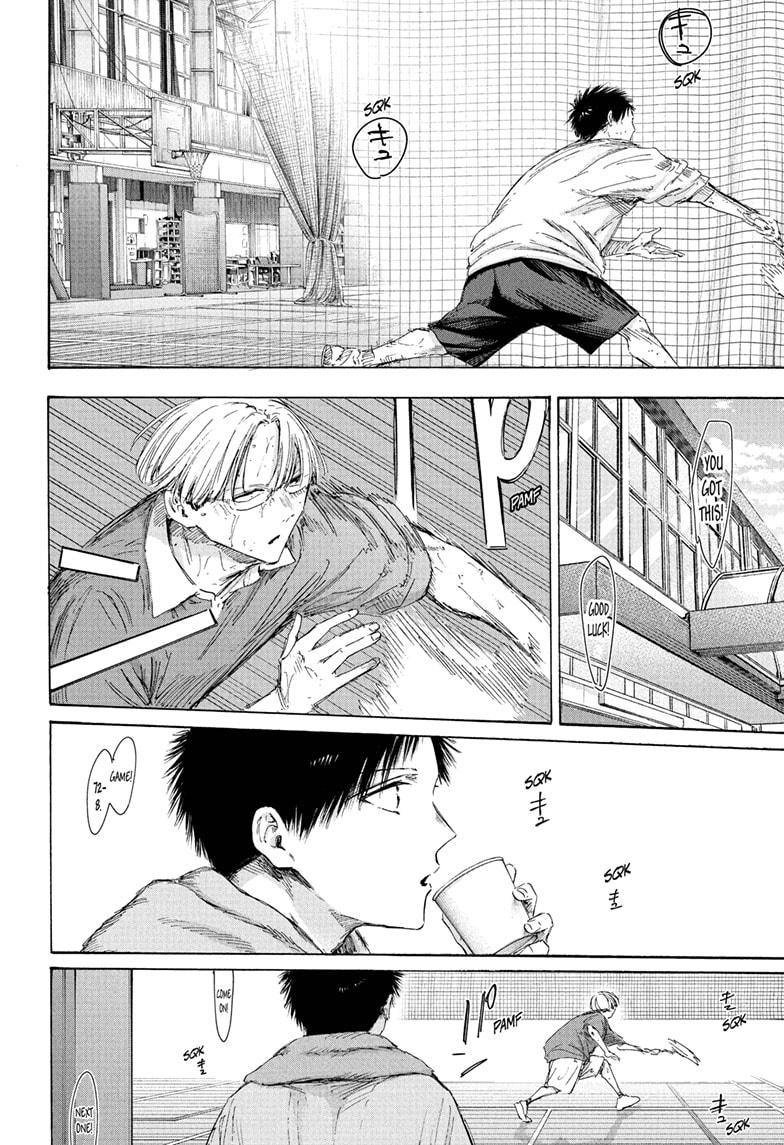 Blue Box chapter 216 page 16