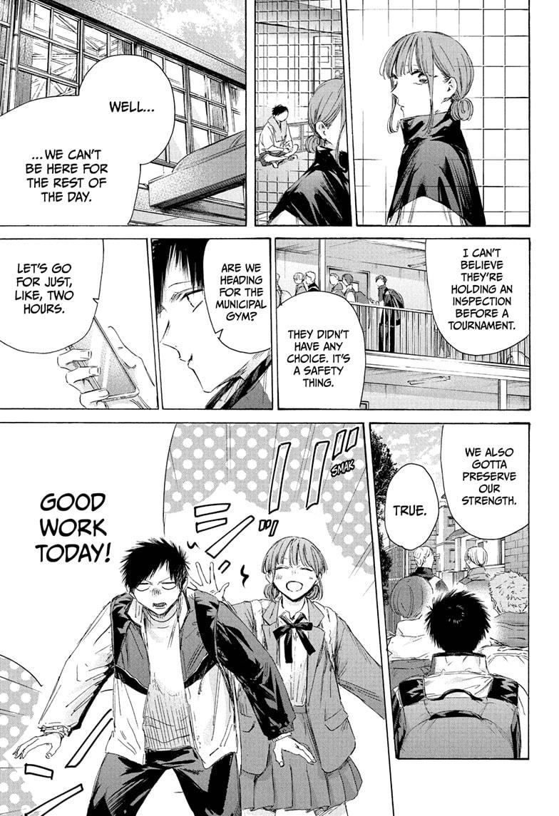 Blue Box chapter 216 page 17