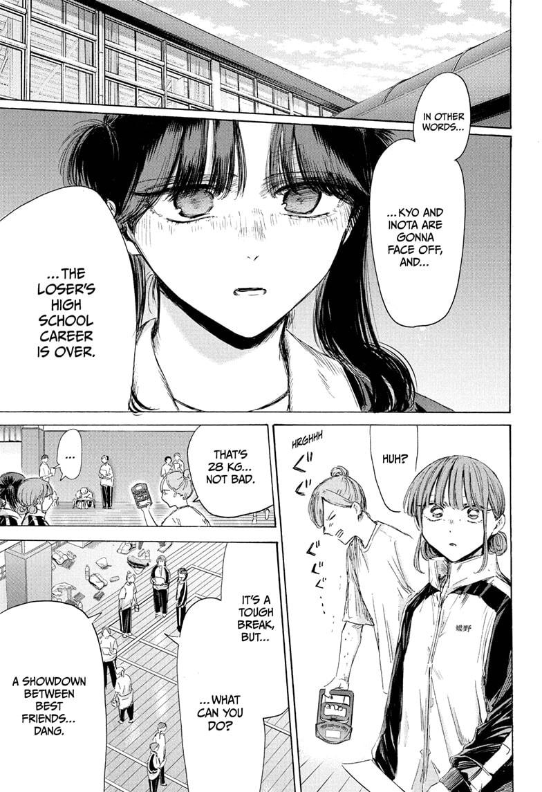 Blue Box chapter 216 page 3