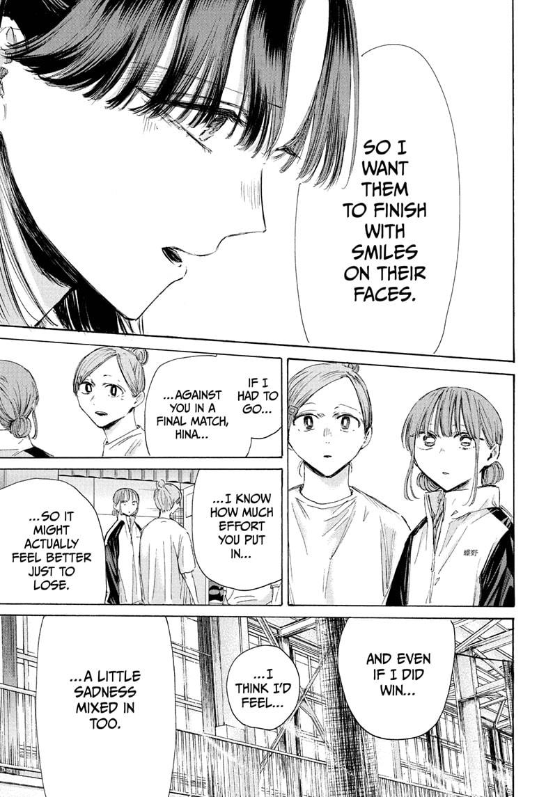 Blue Box chapter 216 page 5