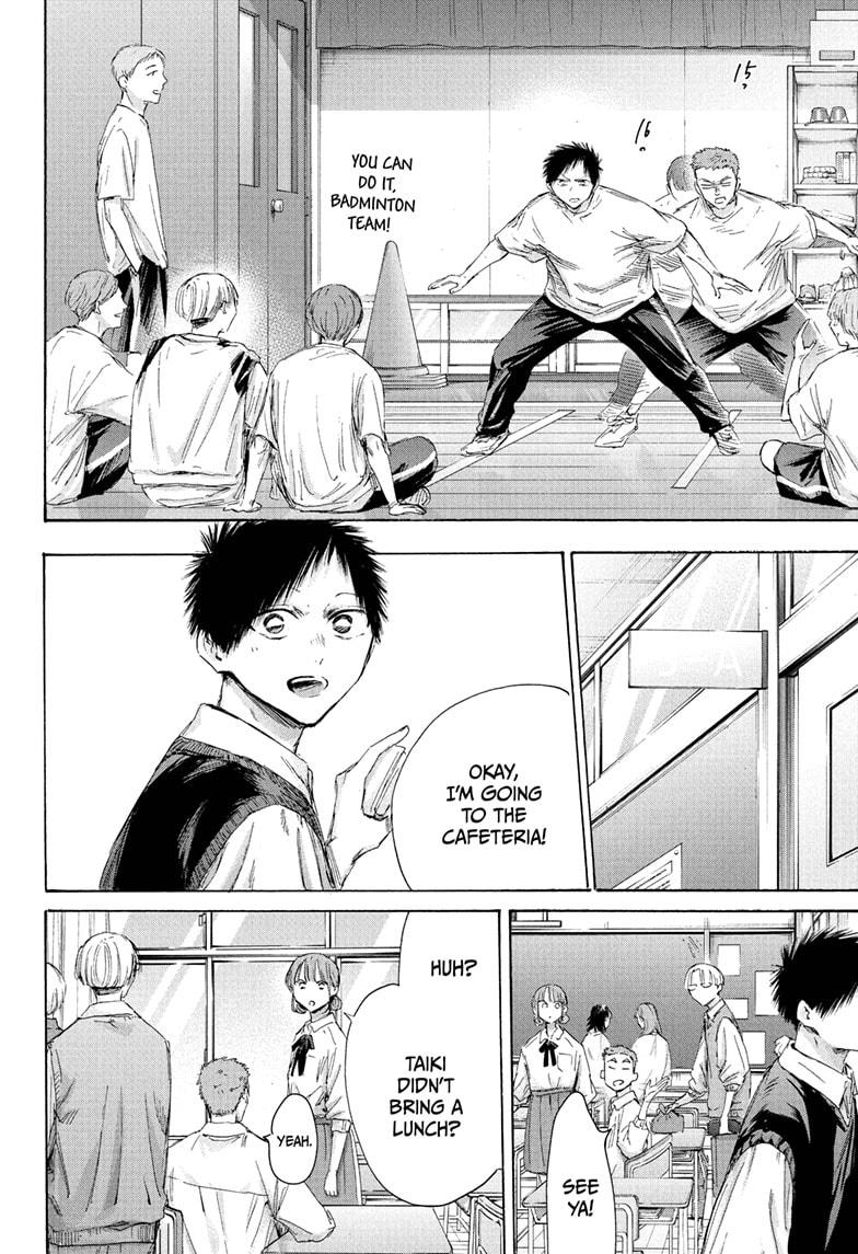 Blue Box chapter 216 page 6