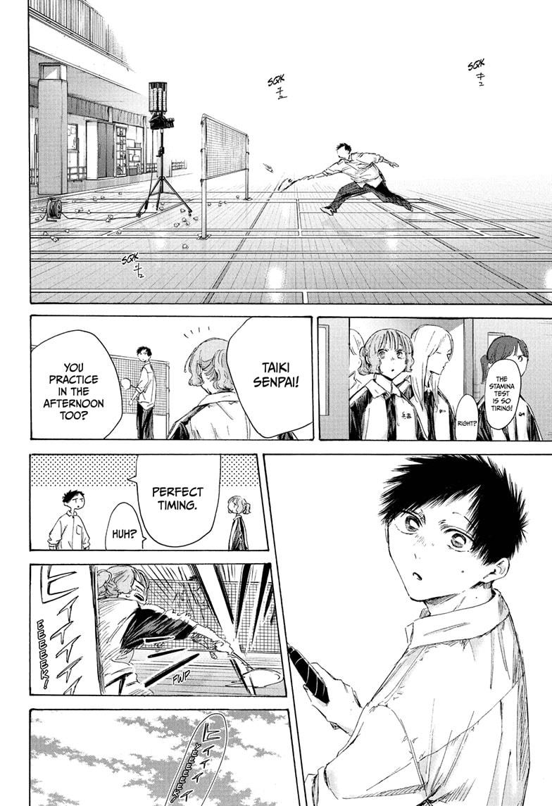 Blue Box chapter 216 page 8