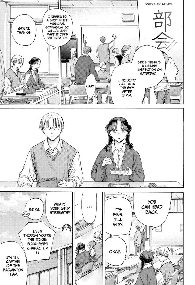 Blue Box chapter 216 page 9