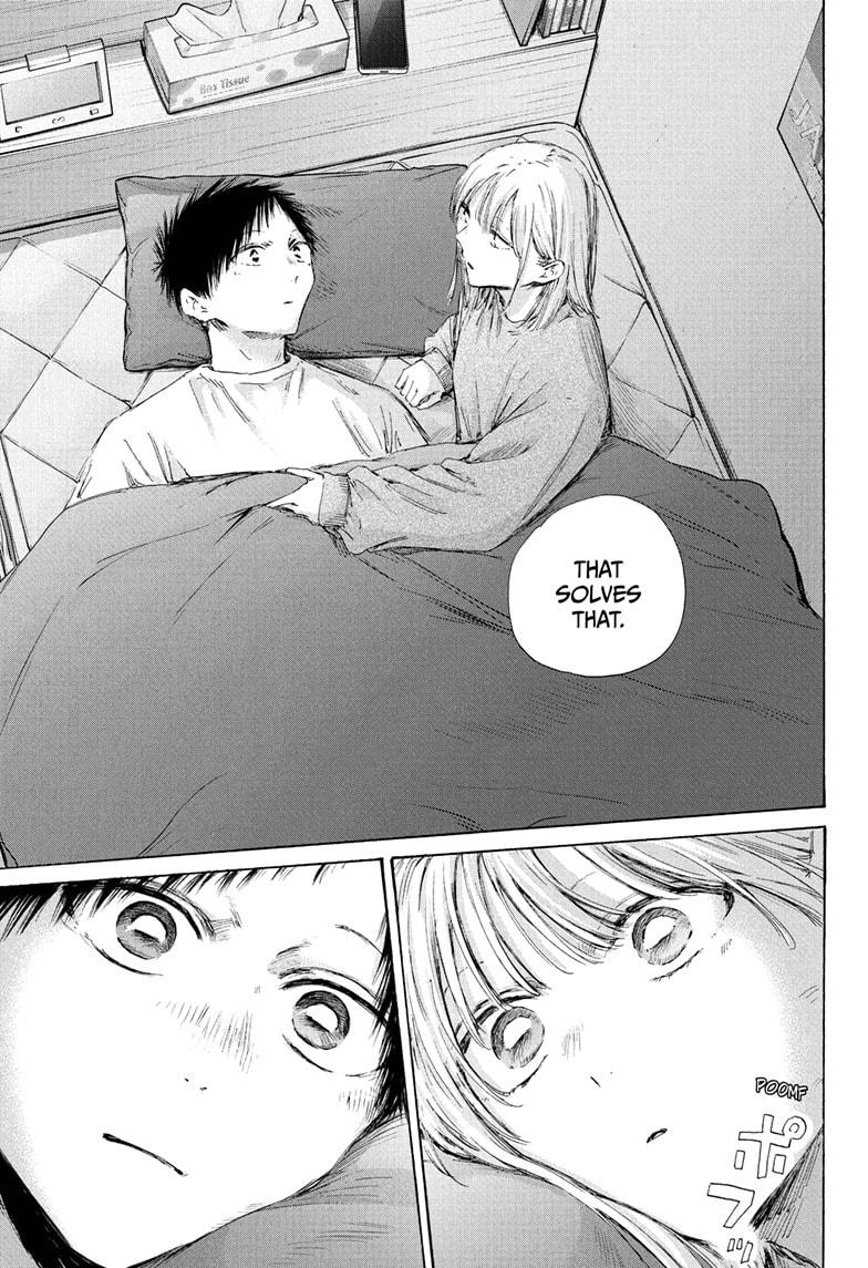 Blue Box chapter 220 page 11