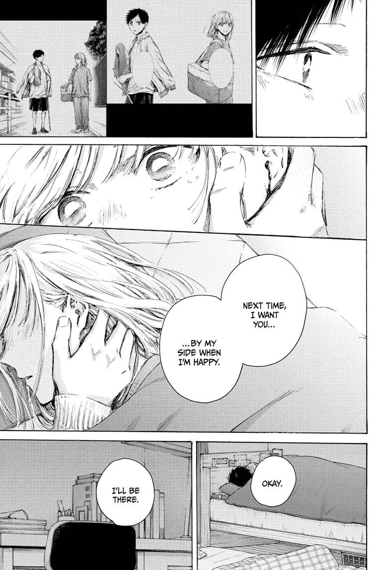 Blue Box chapter 220 page 13