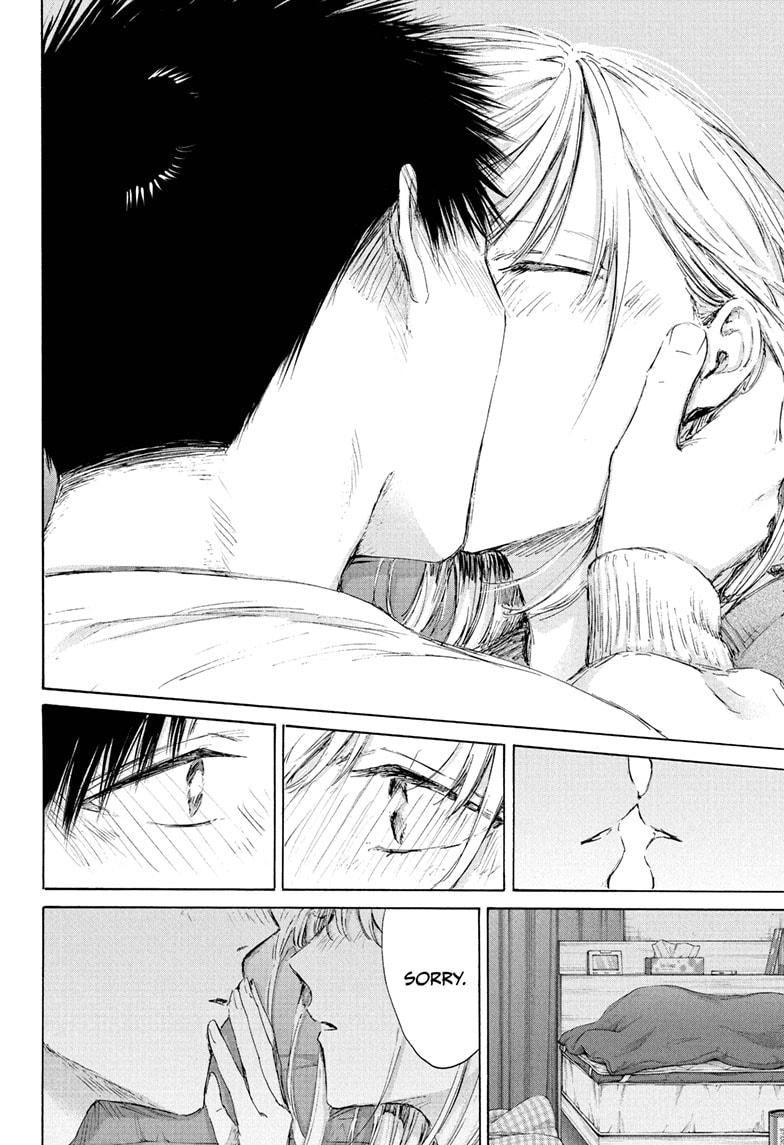 Blue Box chapter 220 page 14