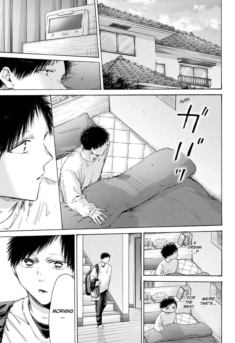 Blue Box chapter 220 page 17