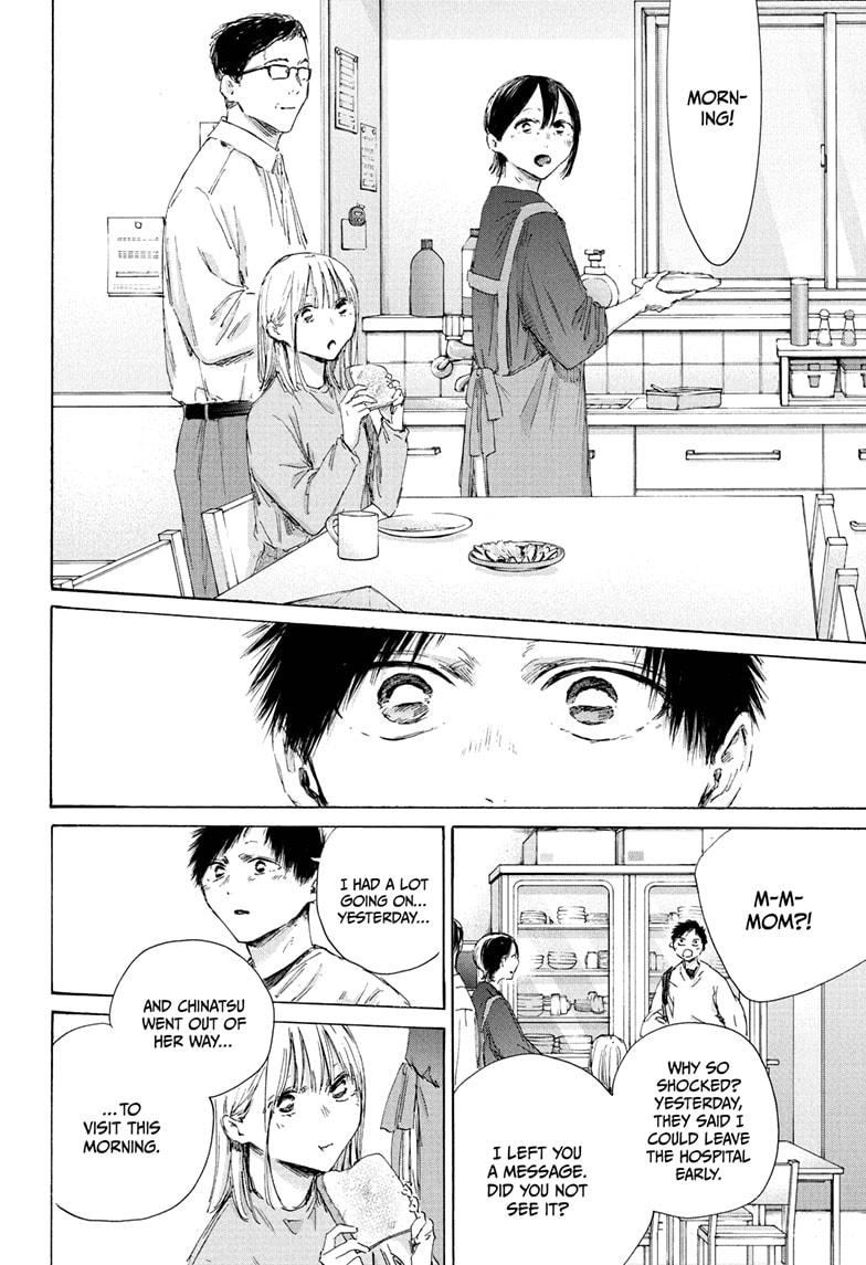 Blue Box chapter 220 page 18