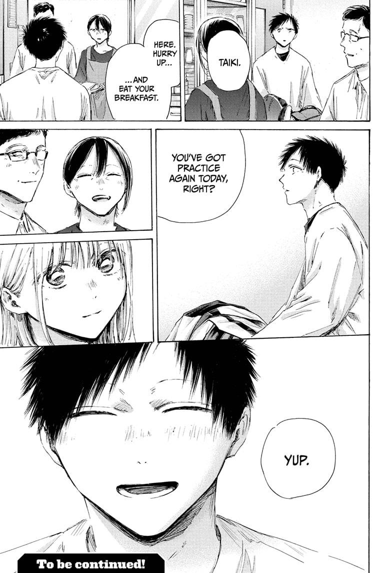 Blue Box chapter 220 page 19