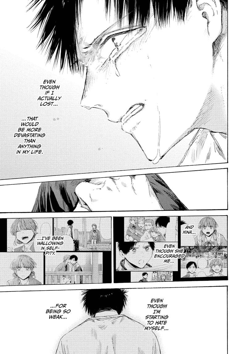 Blue Box chapter 220 page 3