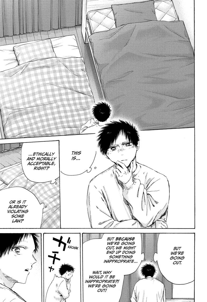 Blue Box chapter 220 page 7