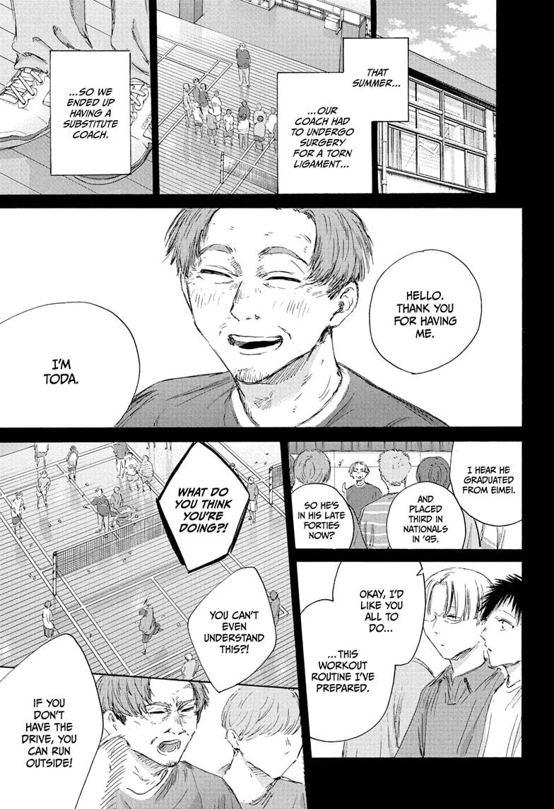 Blue Box chapter 223 page 7