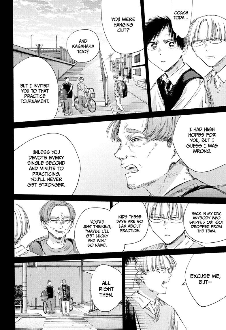 Blue Box chapter 224 page 10