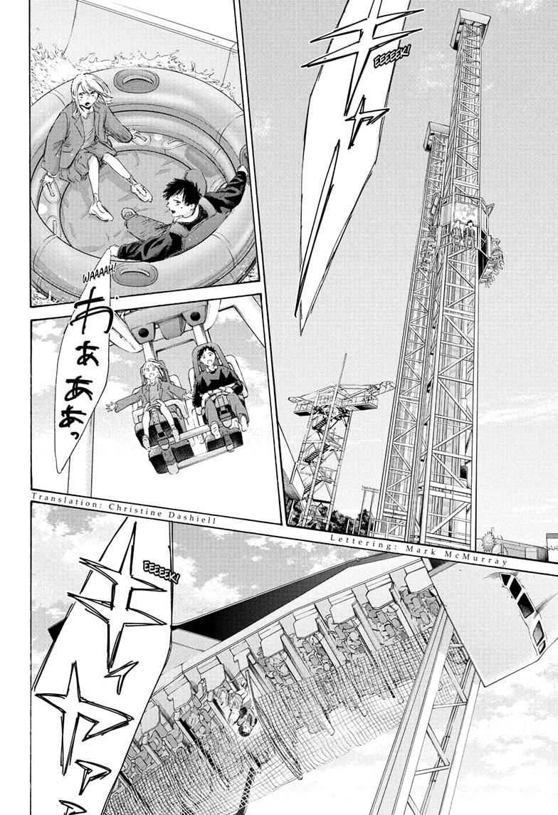 Blue Box chapter 230 page 2