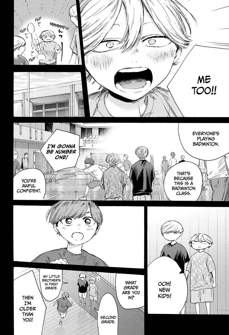 Blue Box chapter 239 page 6