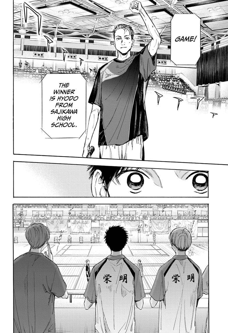 Blue Box chapter 24 page 12