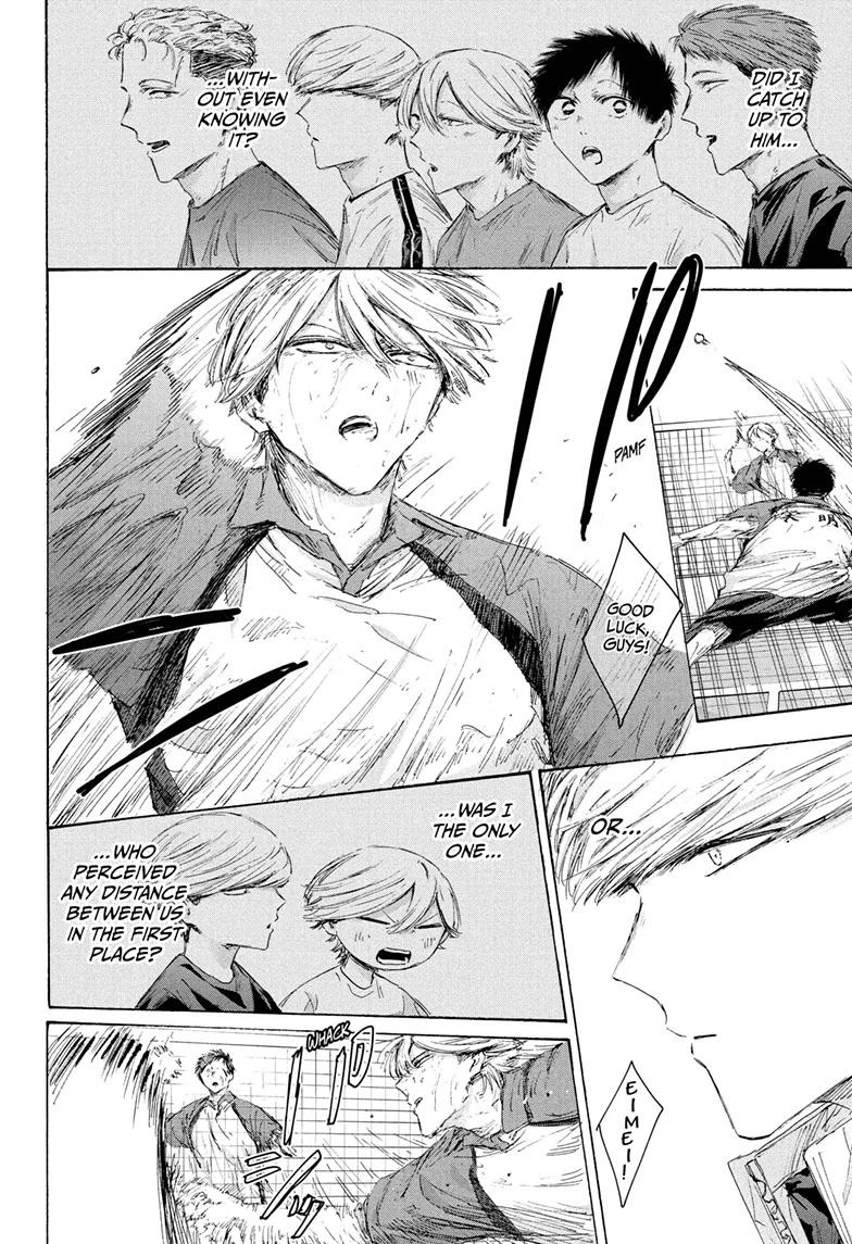 Blue Box chapter 240 page 6