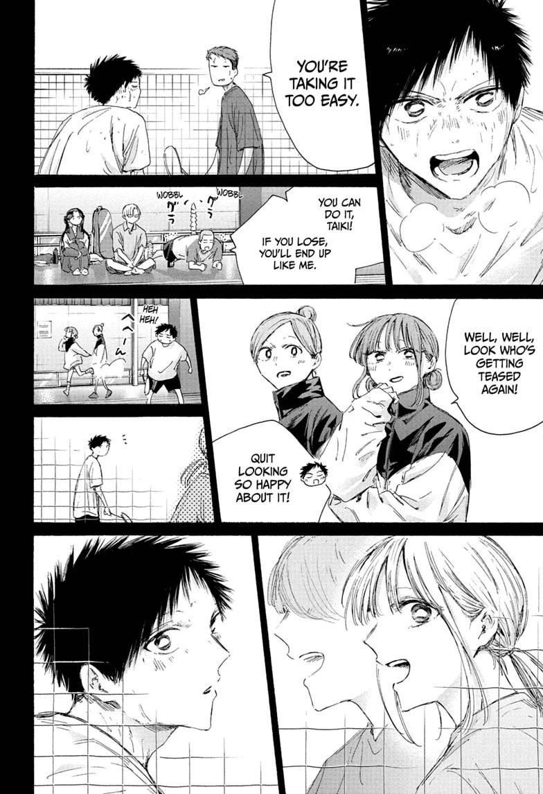 Blue Box chapter 246 page 4