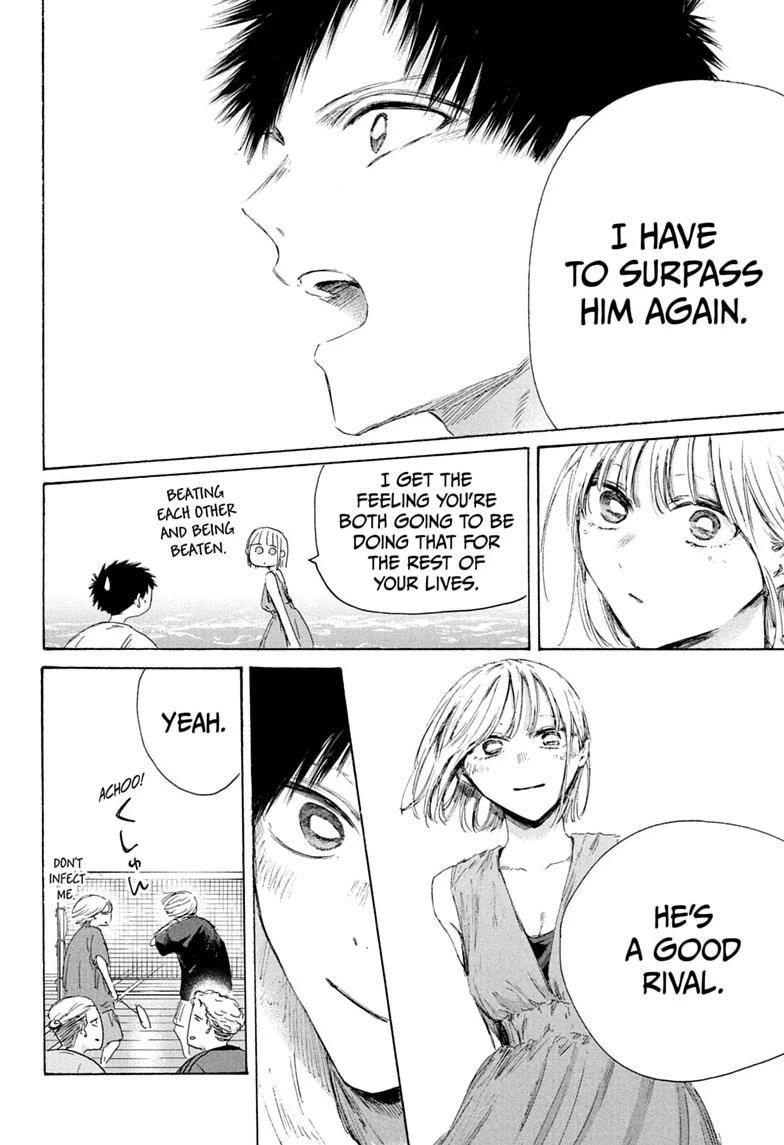 Blue Box chapter 247 page 4