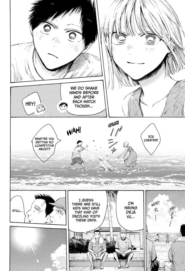 Blue Box chapter 247 page 6