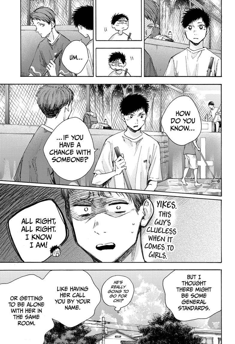 Blue Box chapter 27 page 11